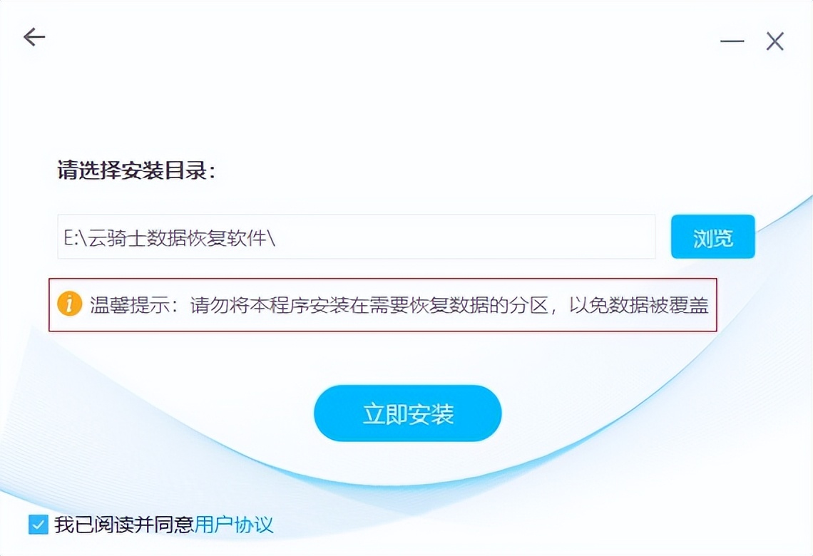 数据恢复软件下的文件在哪里,电脑文件夹数据恢复