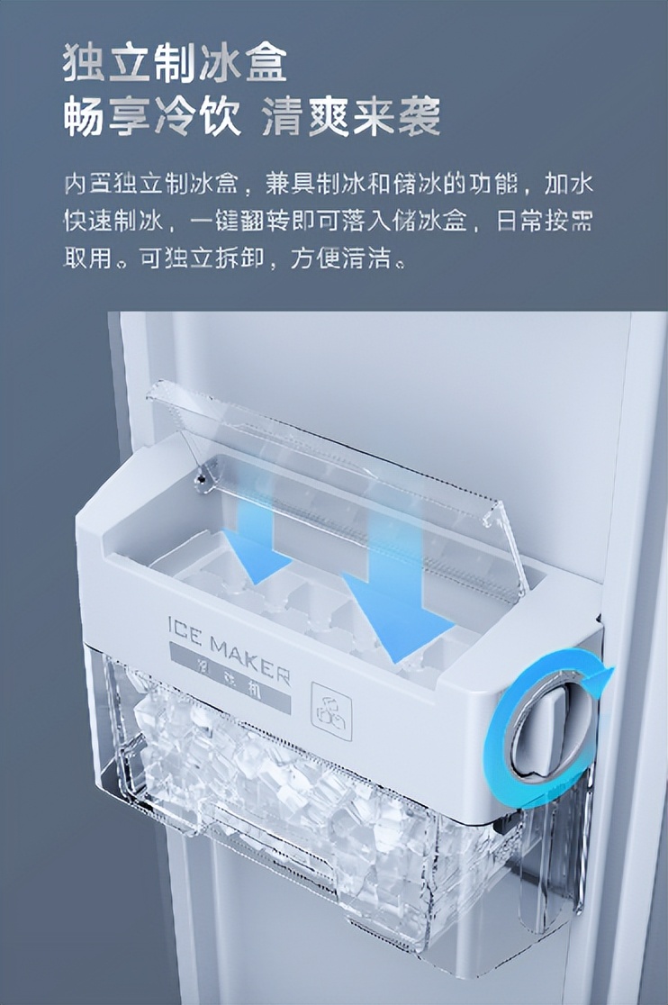 云米ai冰箱supere,云米ai智能冰箱525升