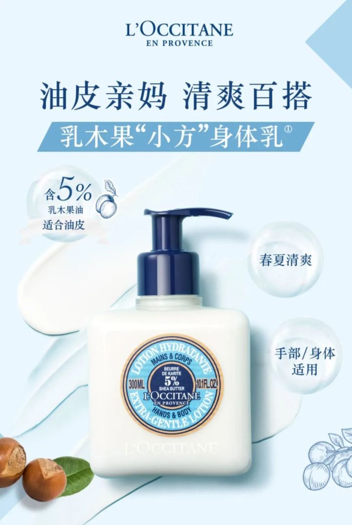 2023年化妆品抽检结果分析,化妆品产品市场分析报告