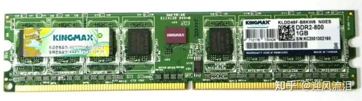 1分钟了解内存,教你正确认识内存