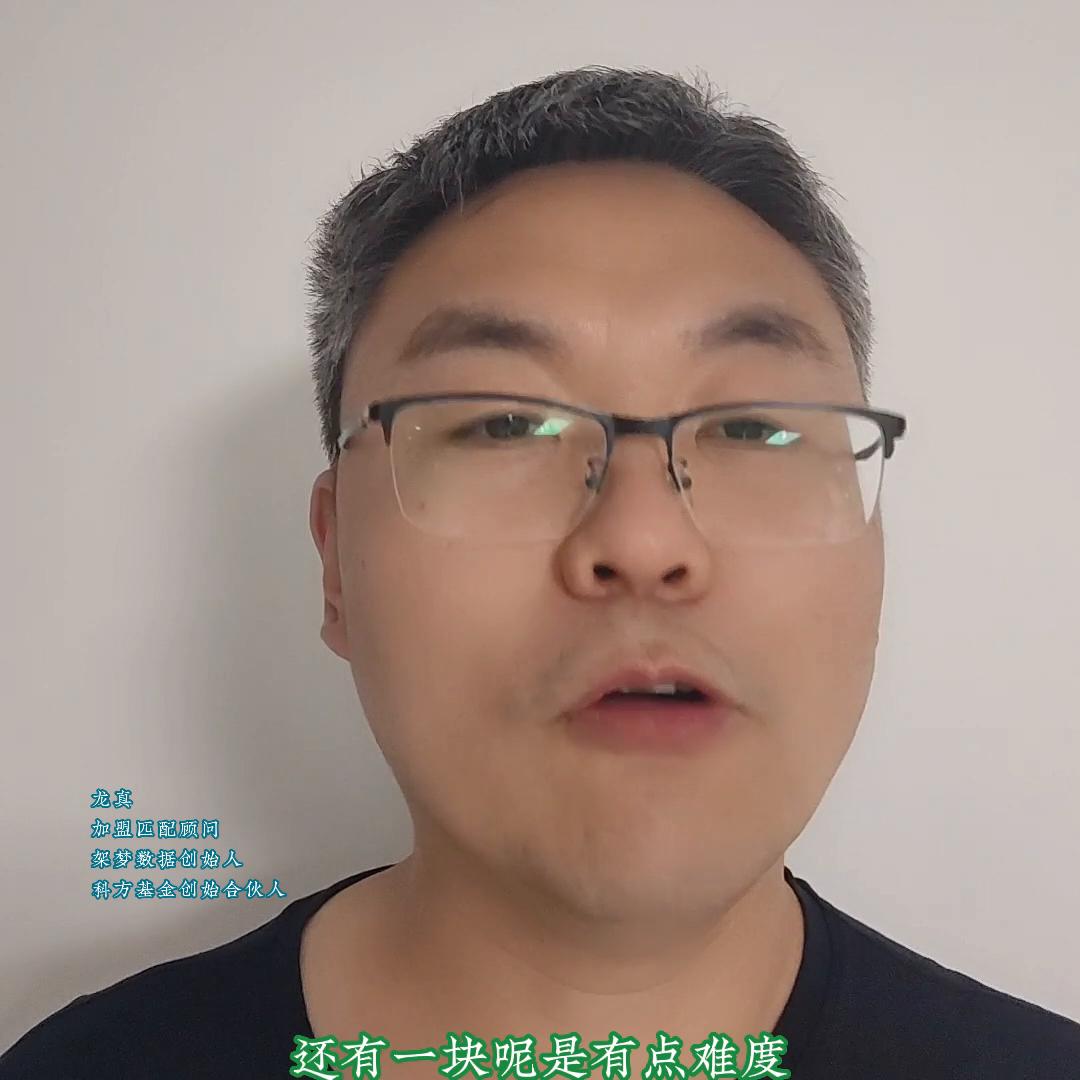 巧虎加盟,巧虎早教加盟赚钱吗