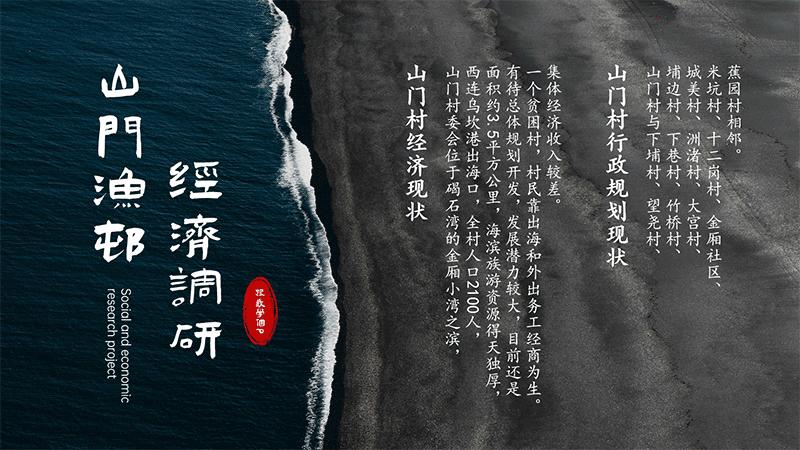 ppt古代字体高级感,ppt很常见的字体