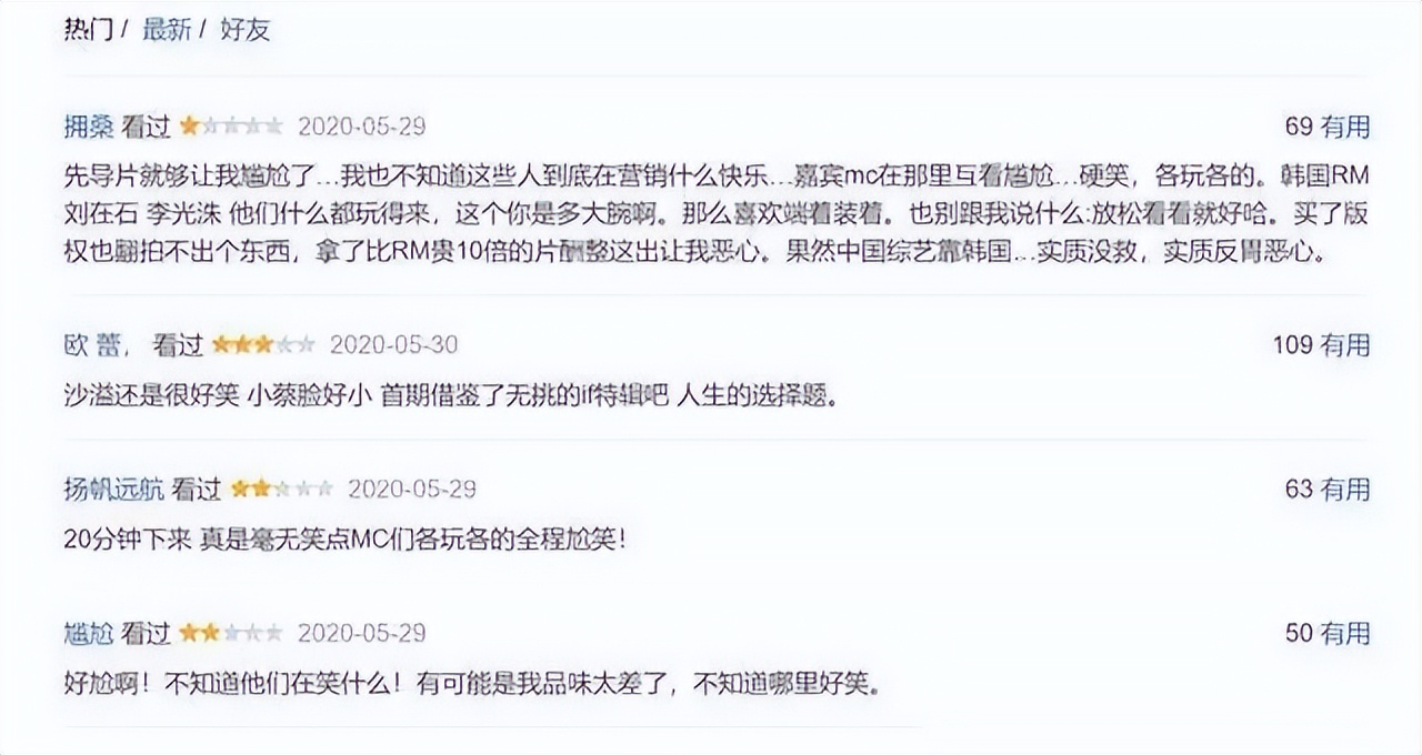 奔跑吧第十季白鹿蔡徐坤cp,奔跑吧第十季白鹿蔡徐坤路透