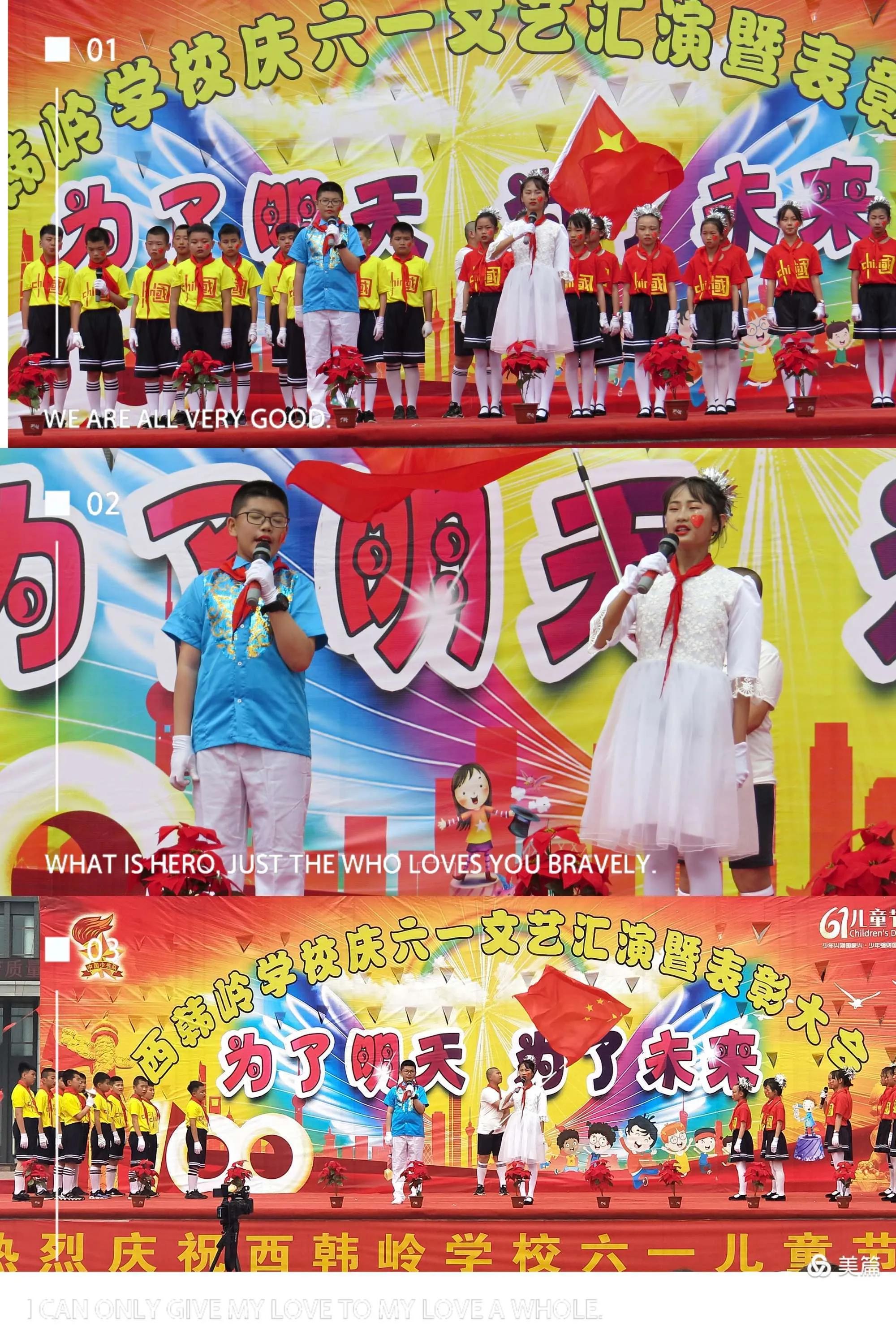 西韩岭学校怎么报名,大同市云冈区西韩岭学校