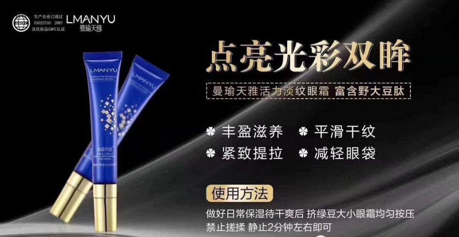 曼瑜天雅真实测评,曼瑜天雅抗衰生活体验馆