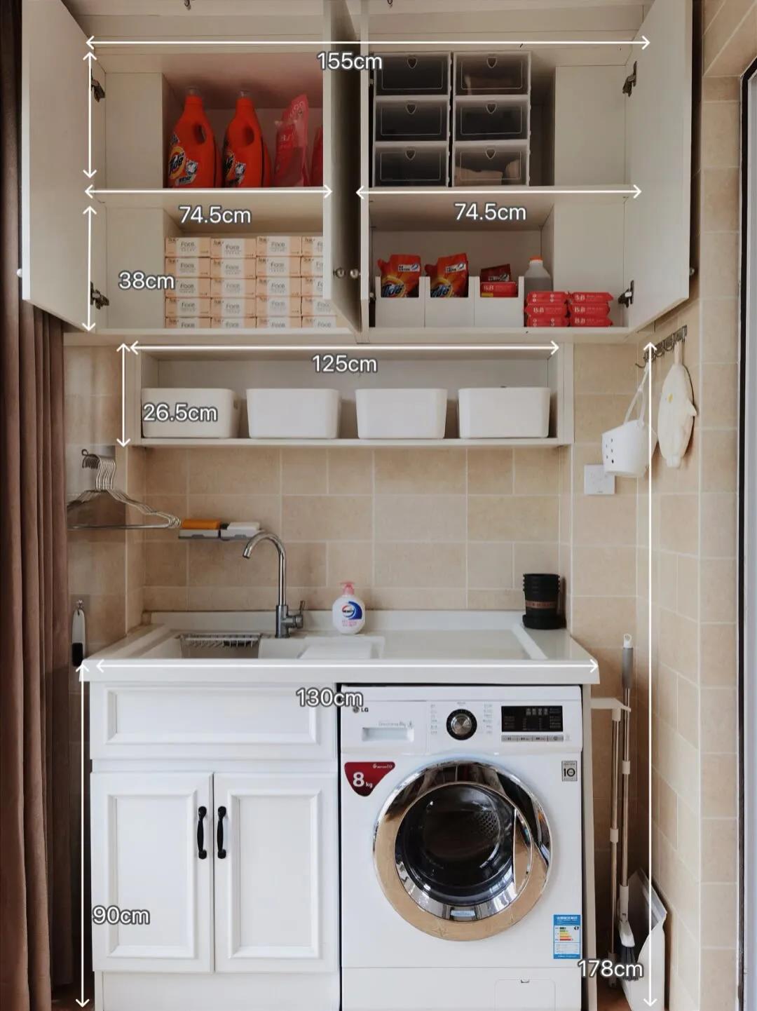 阳台洗衣机柜做多大尺寸,阳台洗衣机柜一体尺寸图