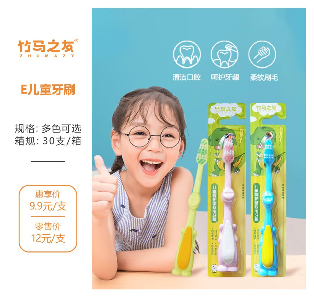 竹马之友母婴生活用品,竹马之友系列母婴生活用品供应商