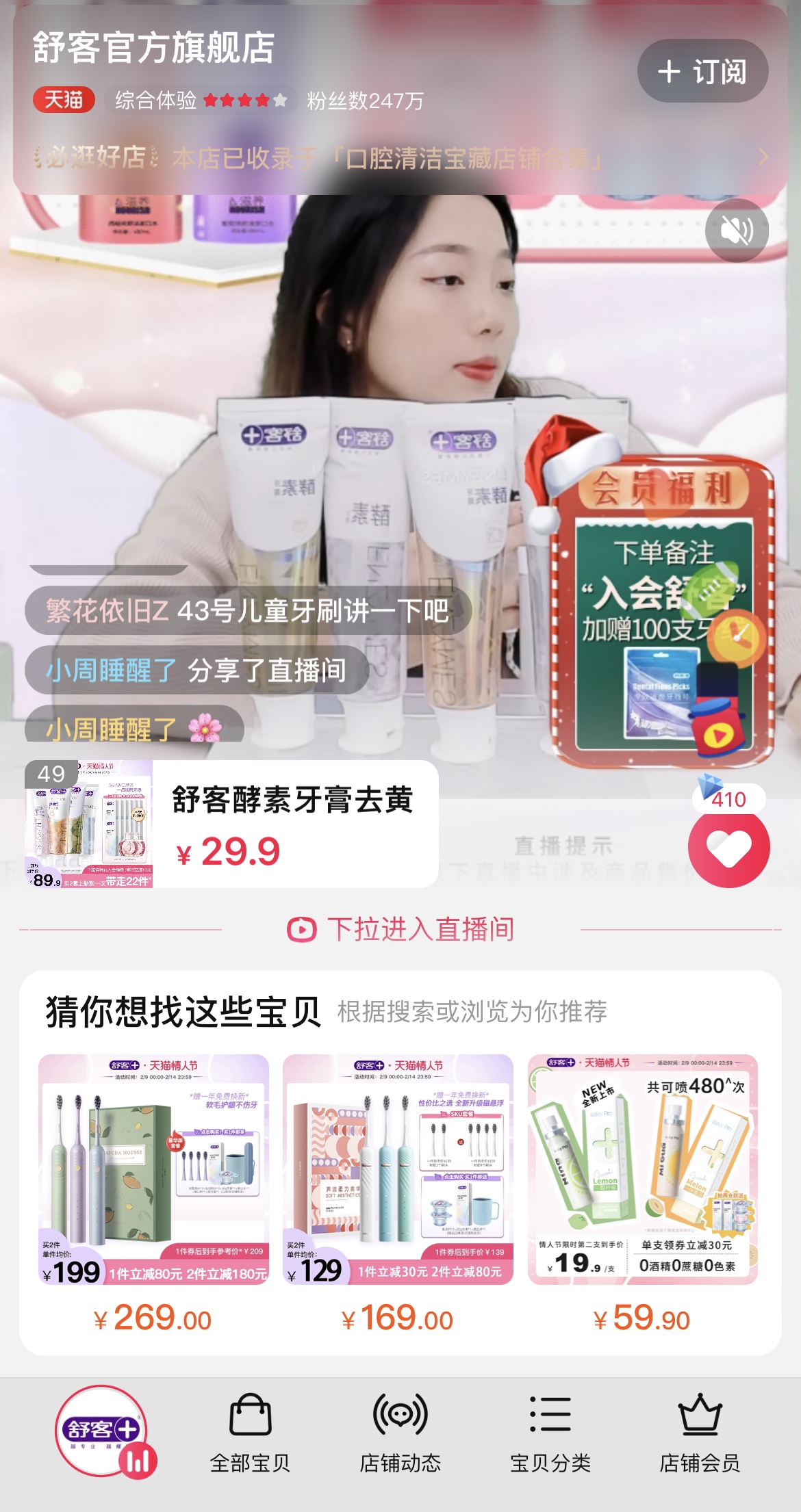 贝克汉姆代言品牌,贝克汉姆代言品牌一览