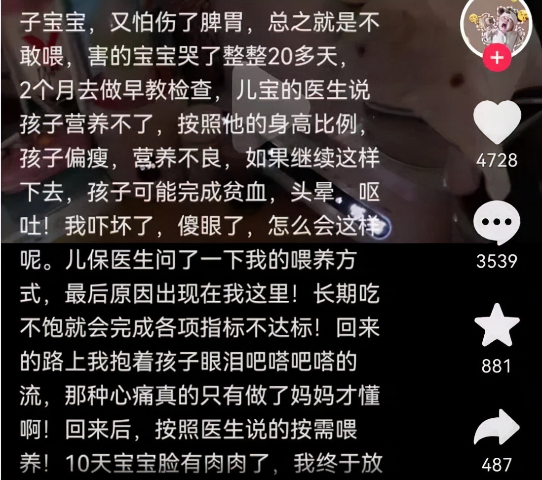 2个月大的宝宝怎么避免过度喂养,六个半月的小孩怎么才能喂得胖