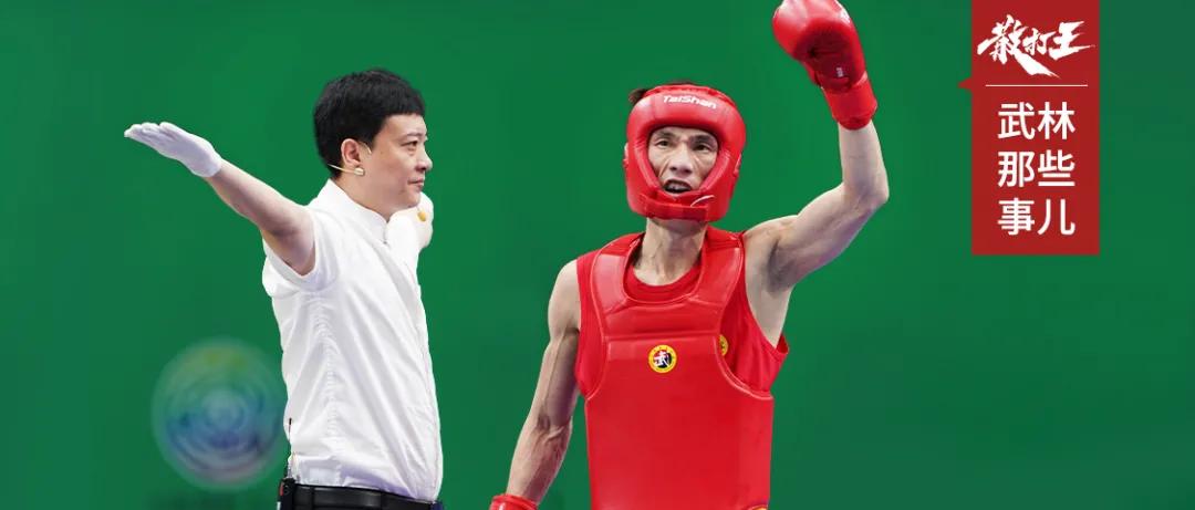 中国散打十大经典视频,中国散打最精彩一战