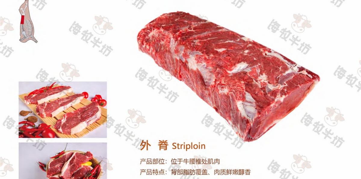 为什么网上卖的牛排比较好,为什么网上卖的牛排都是调理牛排