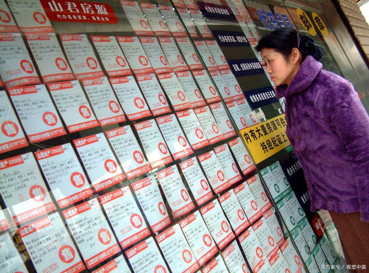 二手房抛售狂潮,二手房以后会出现抛售潮吗