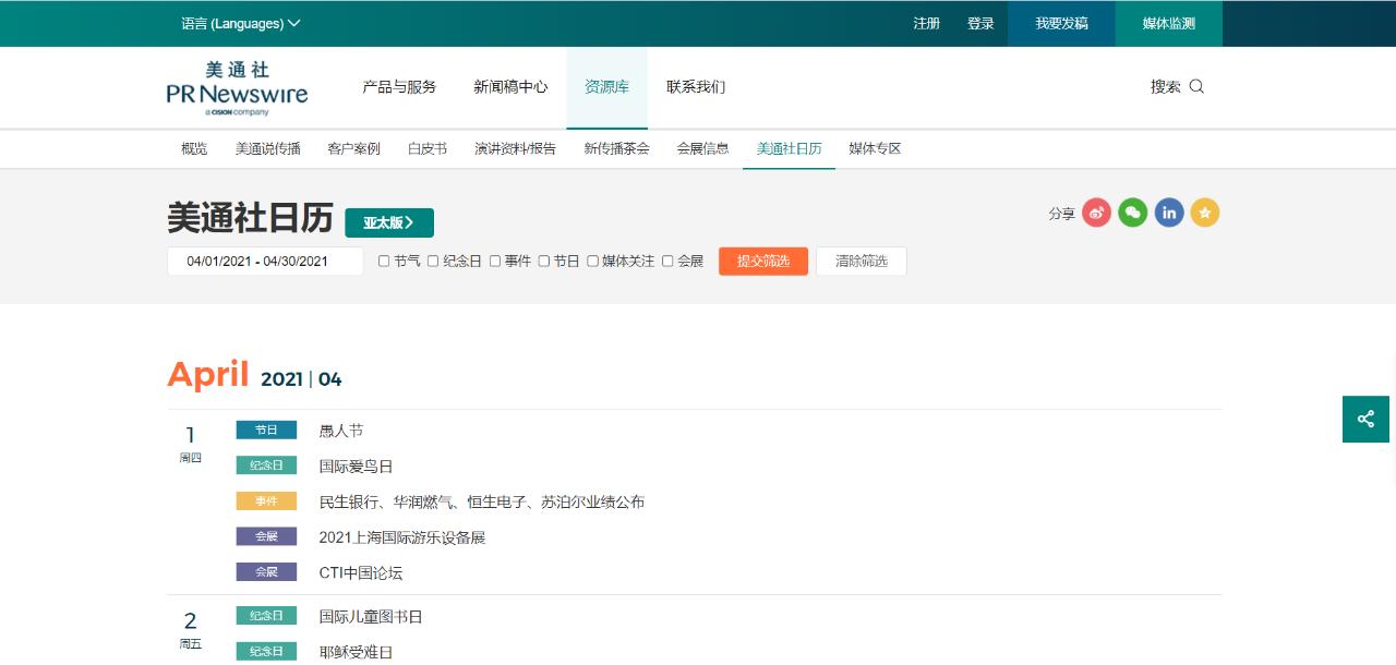 两个值得收藏的网站,值得收藏的学习网站