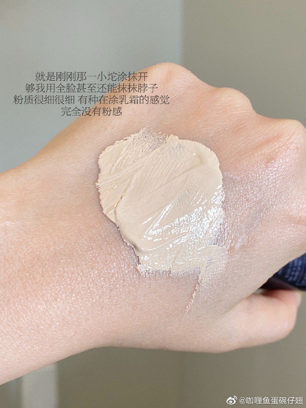 真正的时间管理大师!这款粉底霜真的可以冲