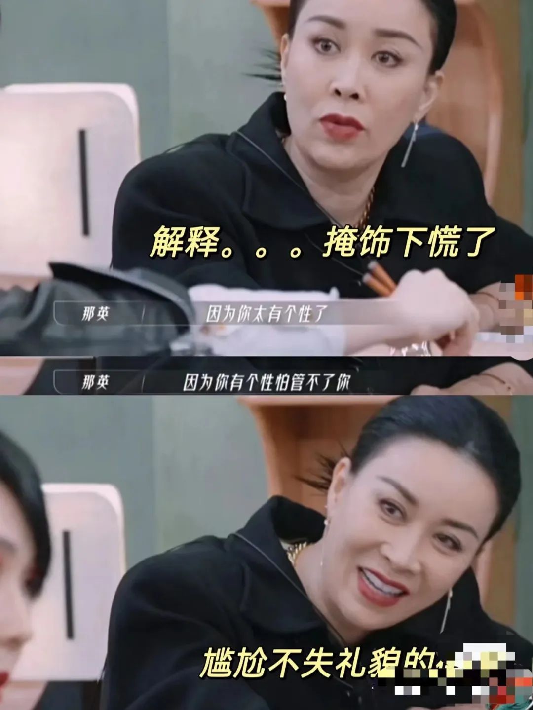 浪姐3于文文,于文文浪姐