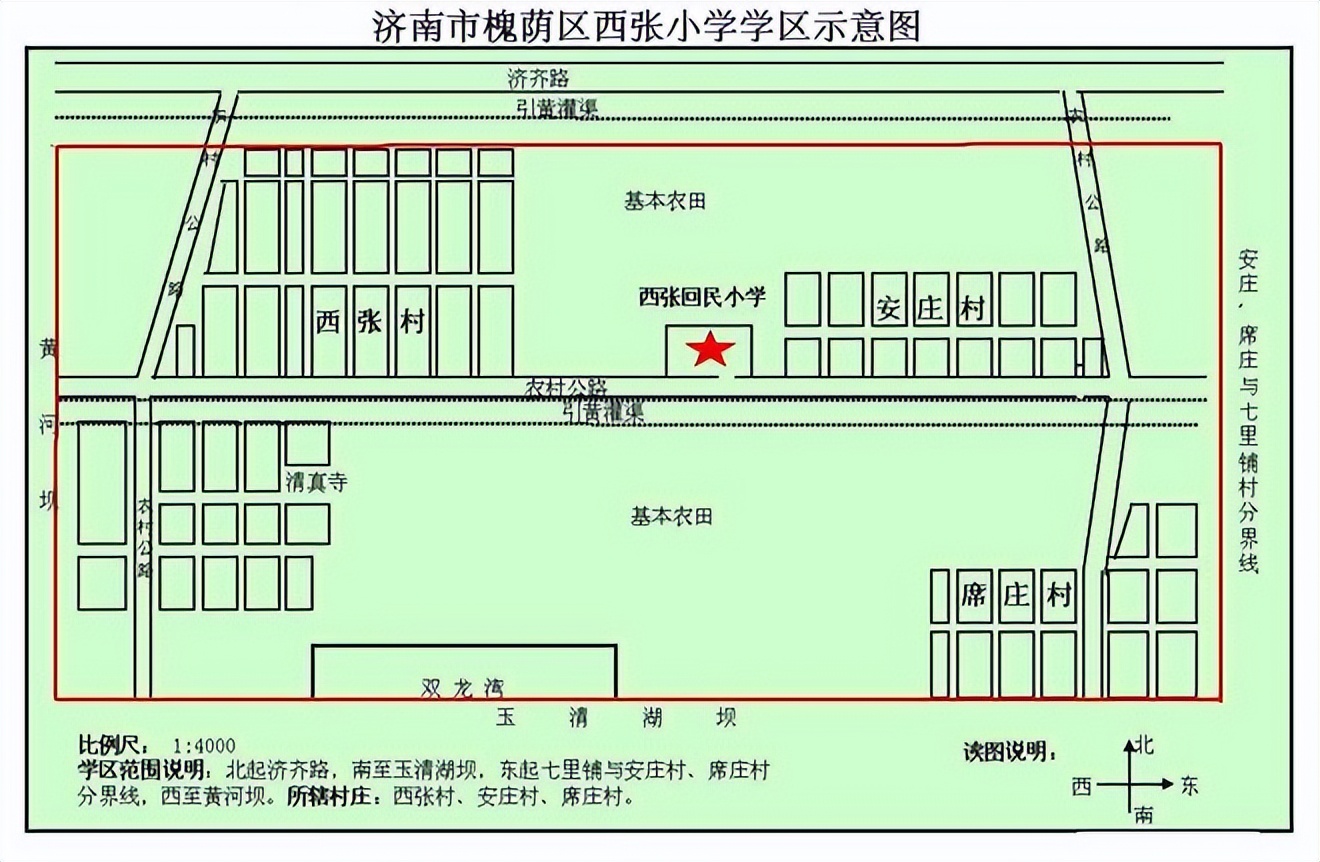 济南槐荫区2024年小学招生政策,济南槐荫小学2021招生简章
