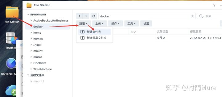 群晖nas如何给linux服务器备份,群晖nas怎么备份全部数据