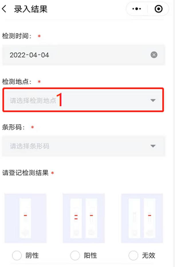海口向全市各类住宿场所发放抗原试剂,8月9日15时起住店旅客可免费领用