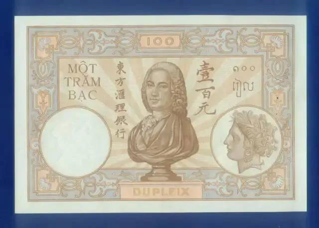 人民币上有多少种中国汉字,哪些外国钞票印有中国人