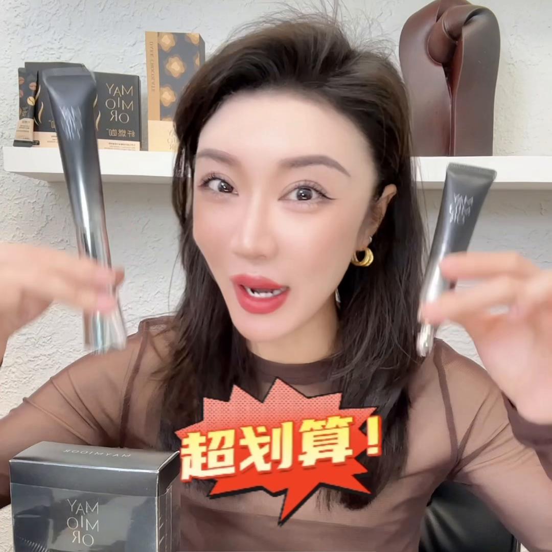 转移阵地来直播间！！！5月18等你们！#美墨护肤品