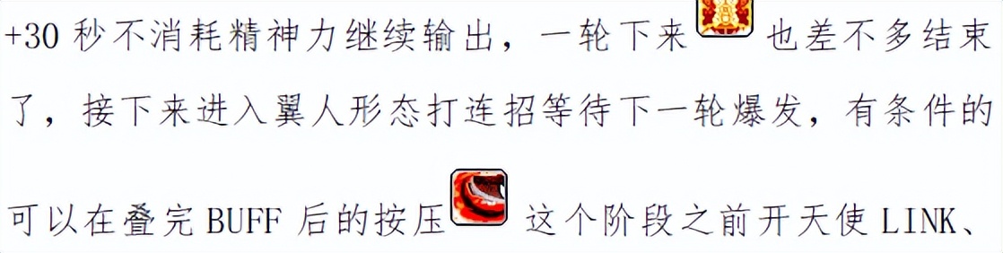 冒险岛影魂异人怎么玩,冒险岛隐魂异人怎么转职