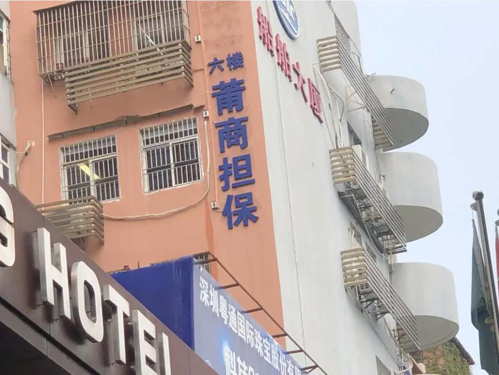 1折买翡翠,1折买奢侈品