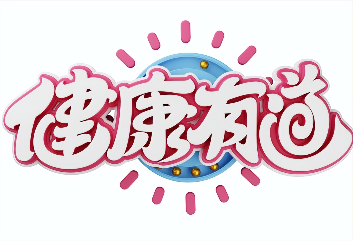 老中医养生药膳汤,古冶药膳食疗养生汤