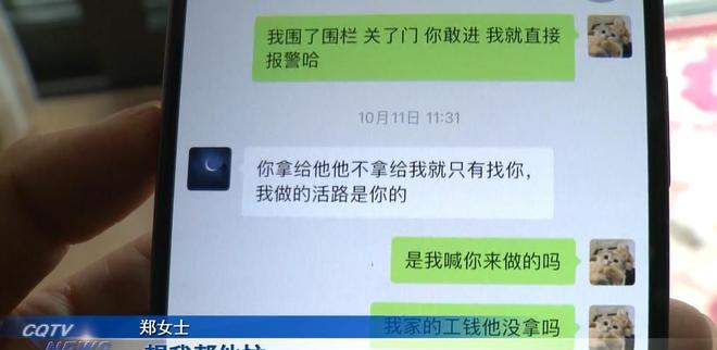 神秘破坏者印度电影,秘密破坏者