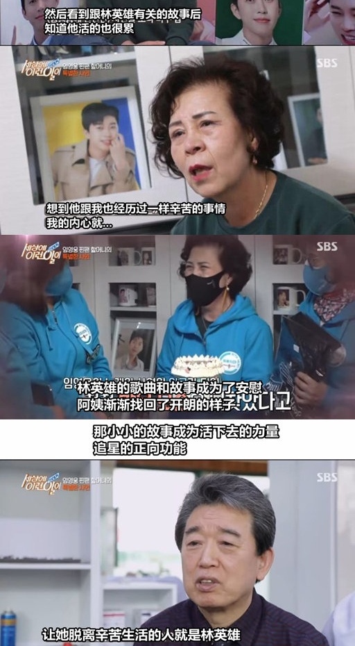 韩星年收入多少万,韩娱明星收入统计