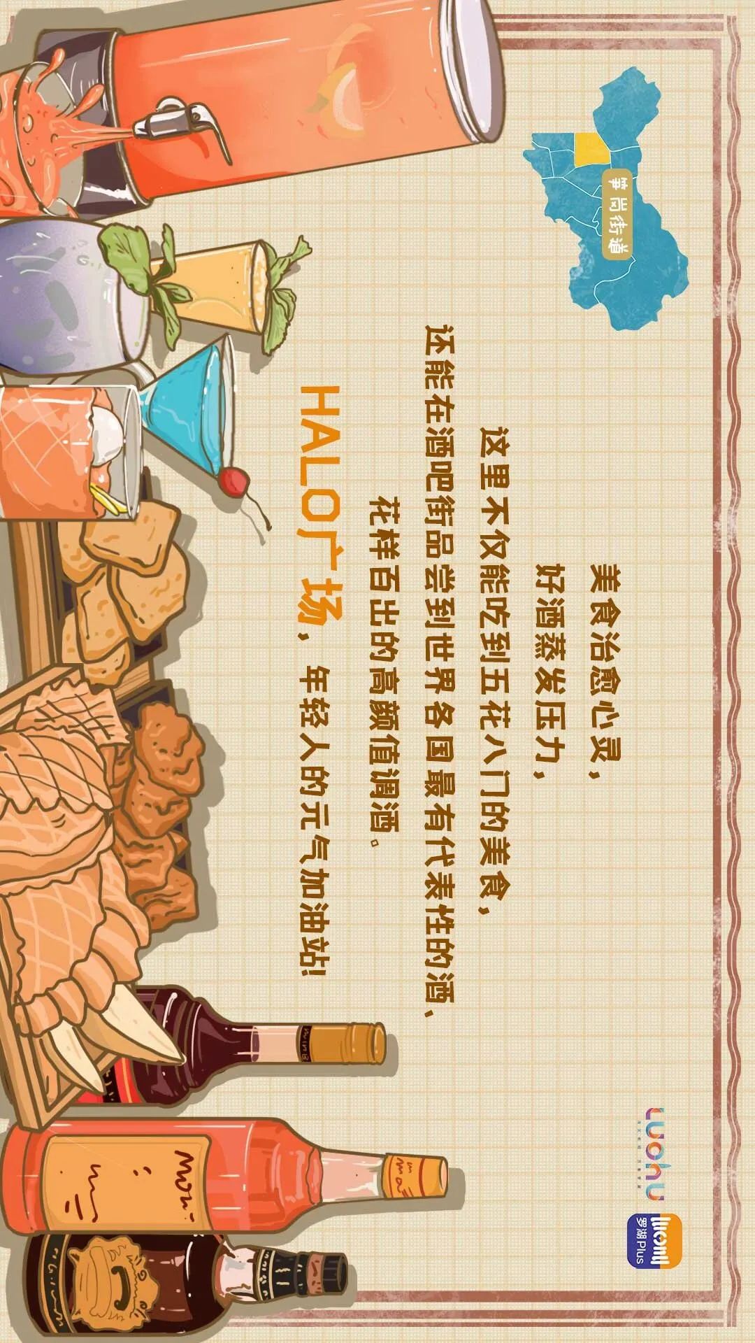 深圳罗湖美食攻略必吃地方,深圳必吃十大美食排行榜罗湖