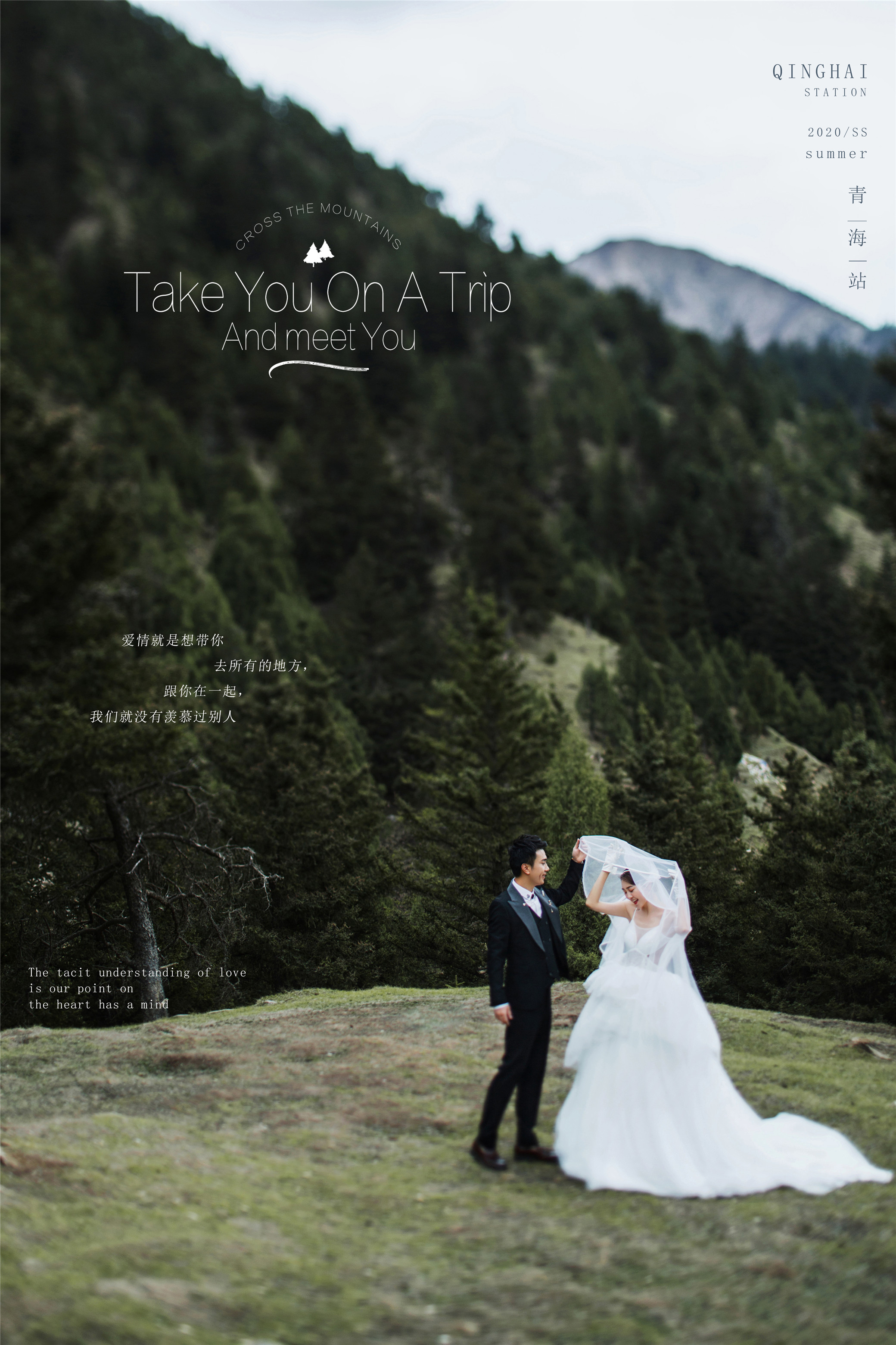 青海婚纱摄影前十名排行哪家好,青海旅行婚纱摄影口碑