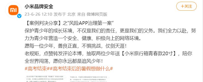 孟晚舟华为5g,雷军回应孟晚舟事件