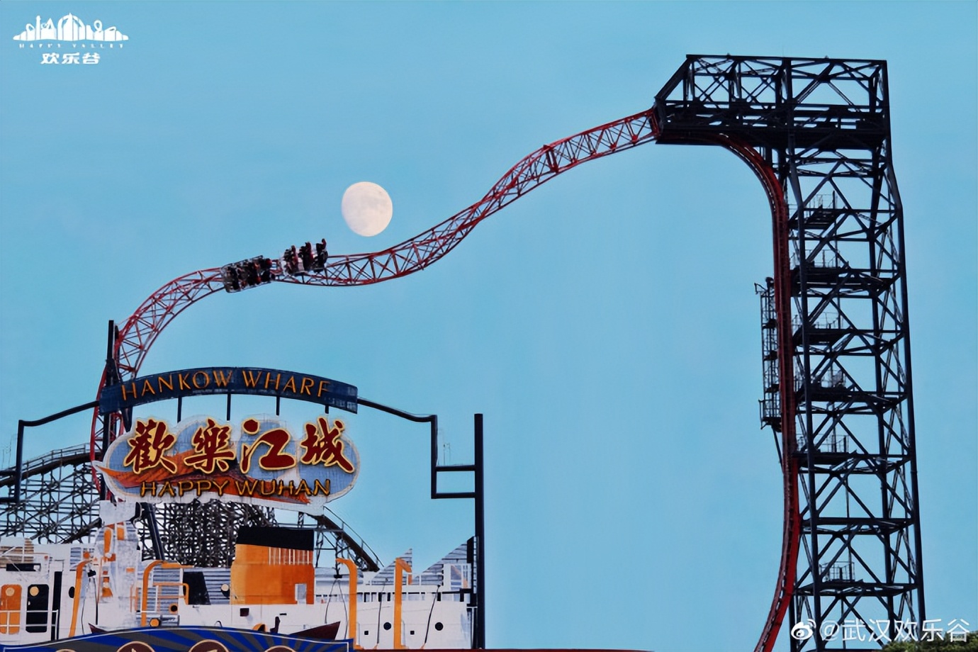 武汉欢乐谷门票2021价目表,武汉主题公园排名前十名