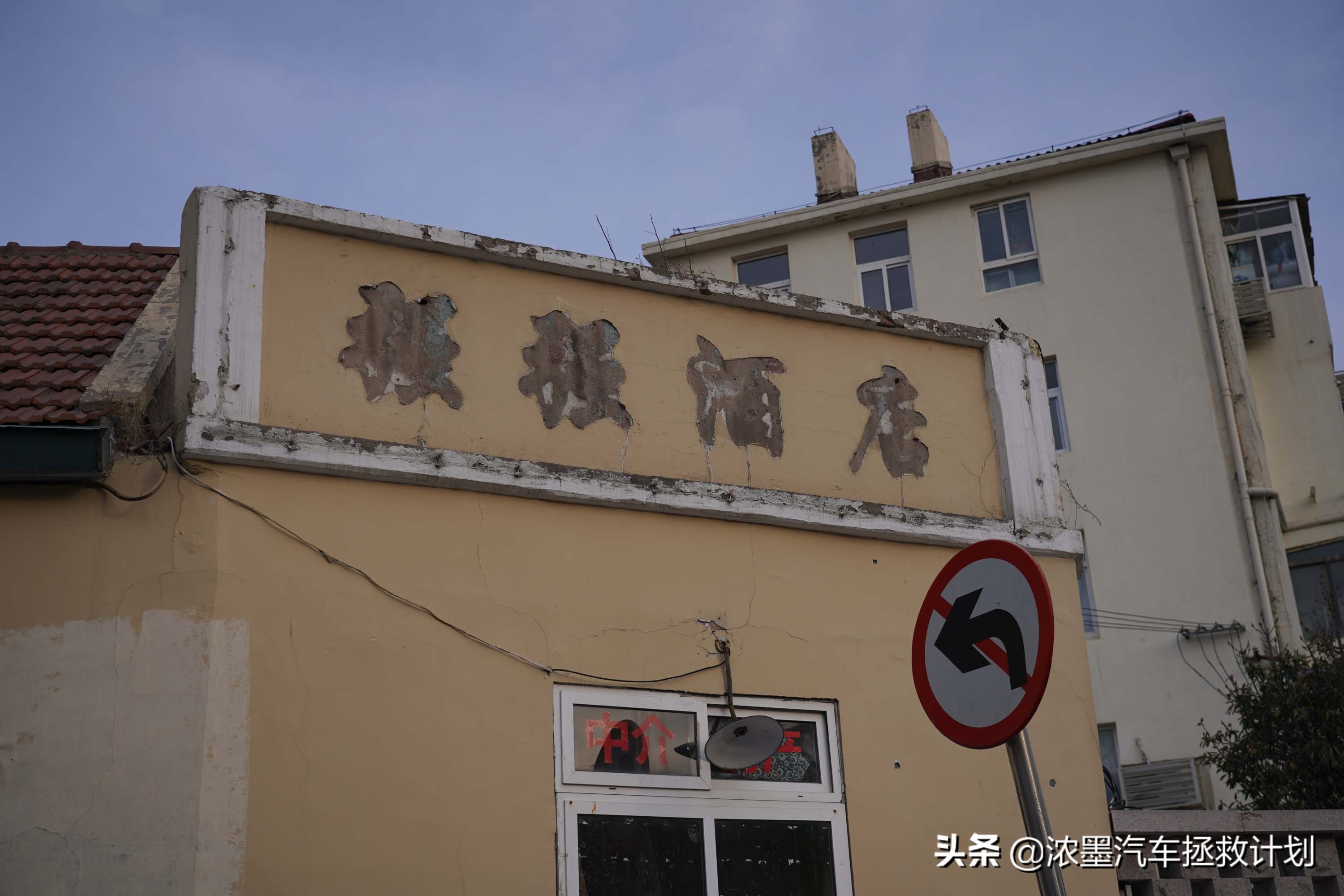 雷克萨斯ls430老车翻新作业衡阳,雷克萨斯ls430老车翻新作业