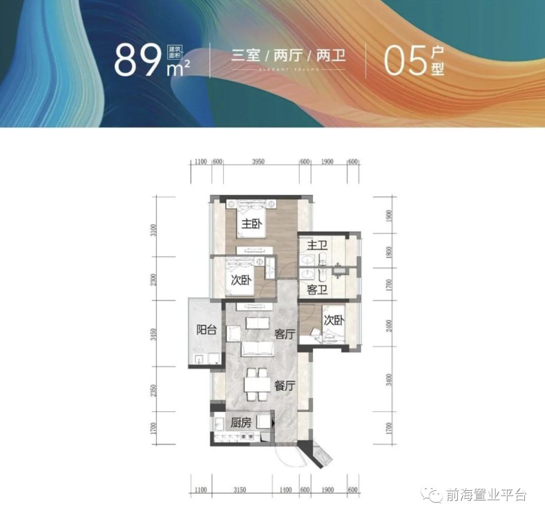 宝安鸿荣源壹方城最大户型,鸿荣源宝安壹方城住宅