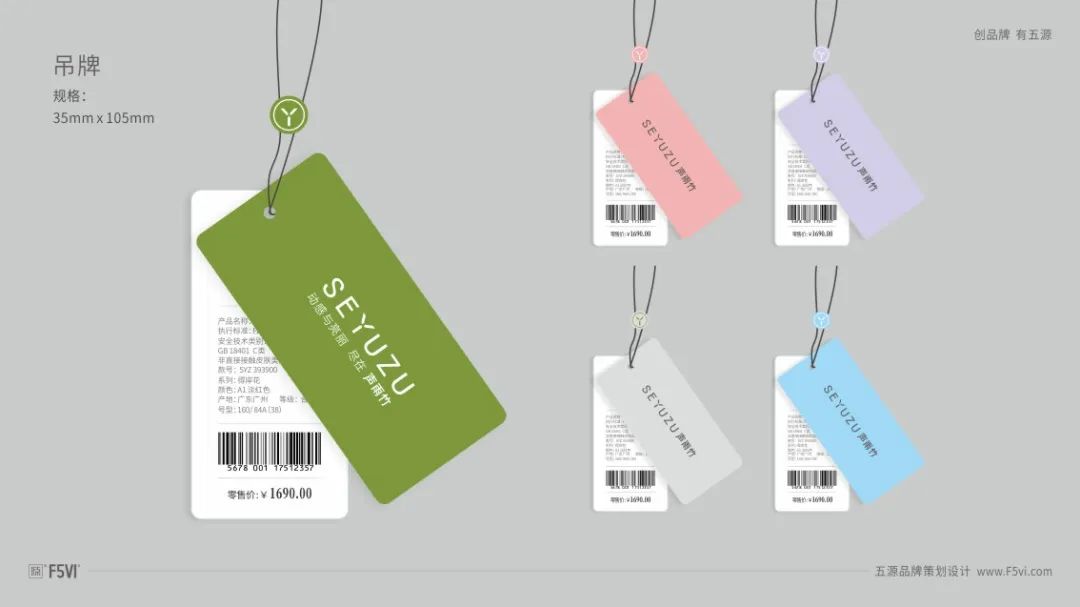 服装店logo设计图案创意,广州服装logo设计案例