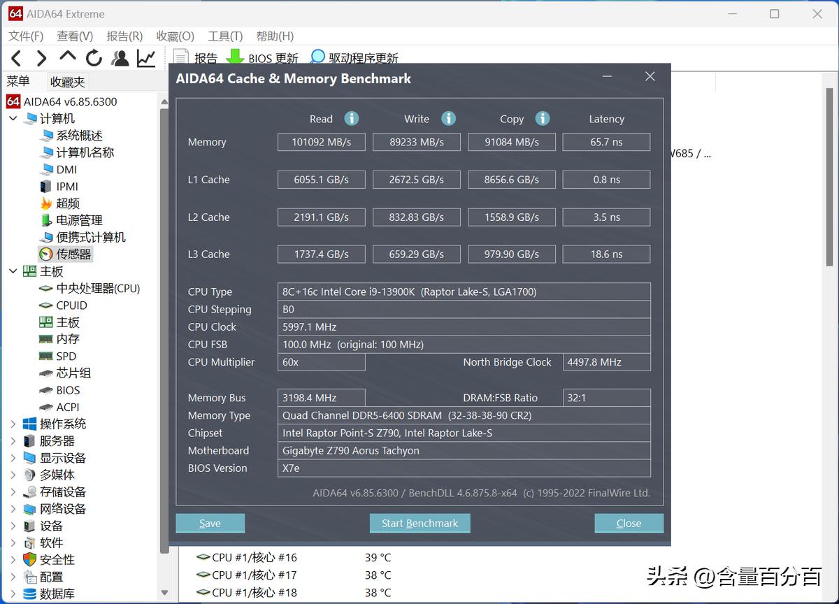 一键超频微星小飞机,技嘉z790m小雕一键超频教程
