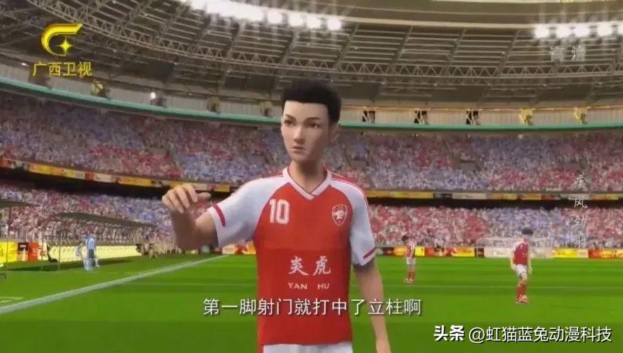 疾风劲射免费观看,疾风劲射动画什么时候播出的