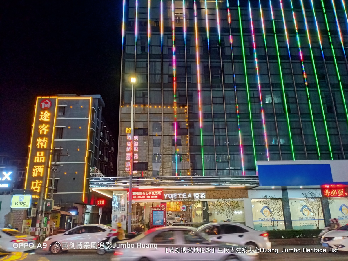 第3078回:广东第一田都斛镇,斗山不一样的烟火