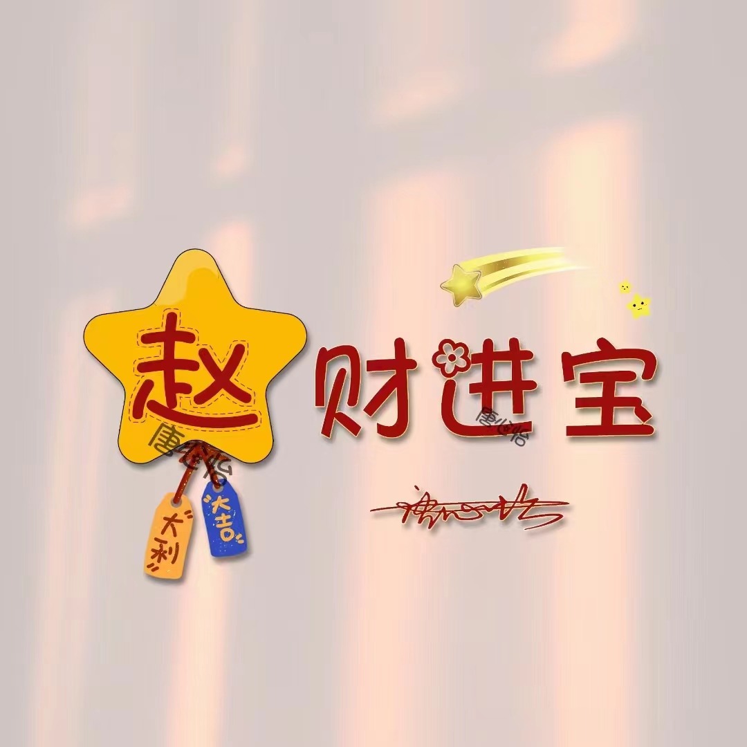 十月份你好带文字的微信头像,十月适用的微信头像