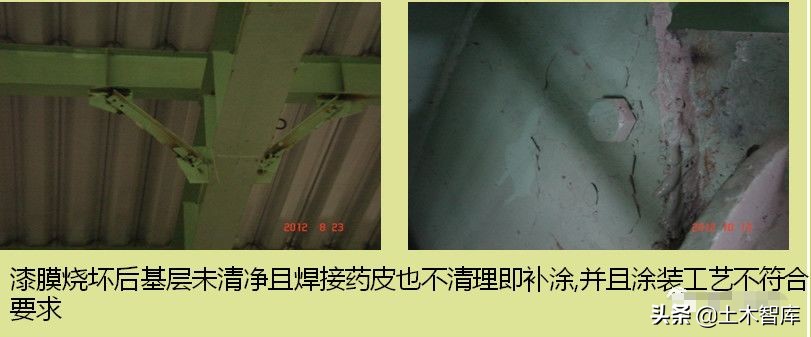 钢结构质量通病验收规范,钢结构常见质量问题