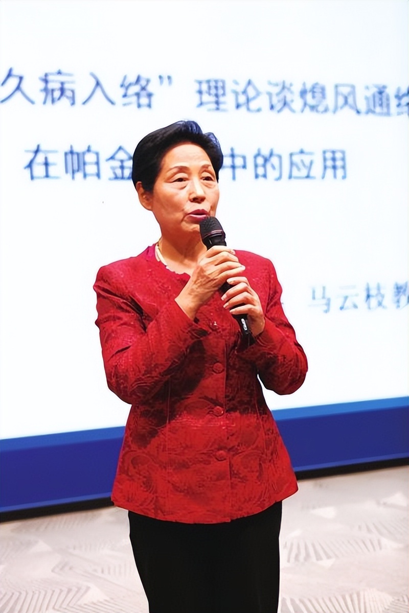 马云枝郑州中医一附院医生,河南中医药大学马云枝教授