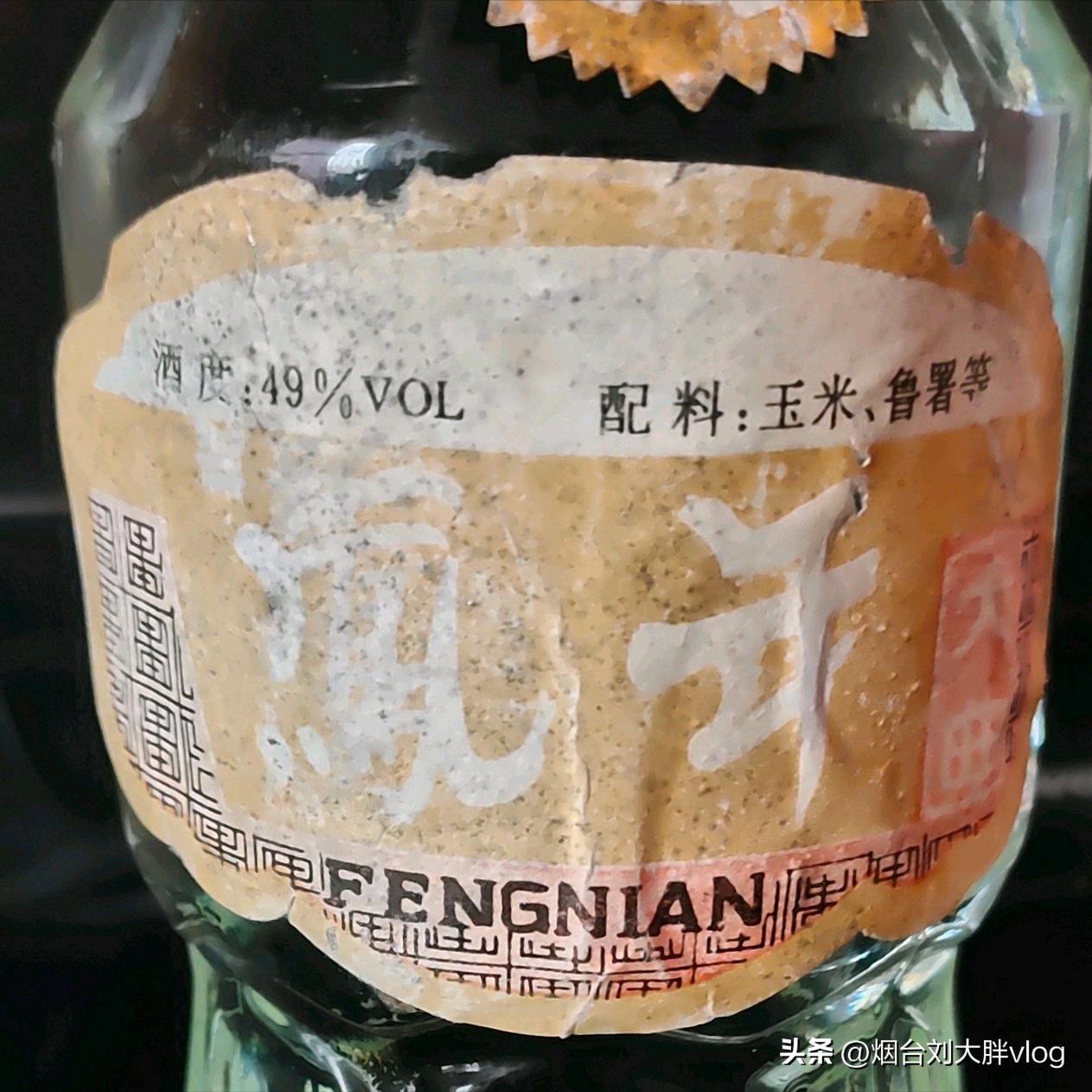 烟台张裕葡萄酒列表,山东烟台什么酒比较出名