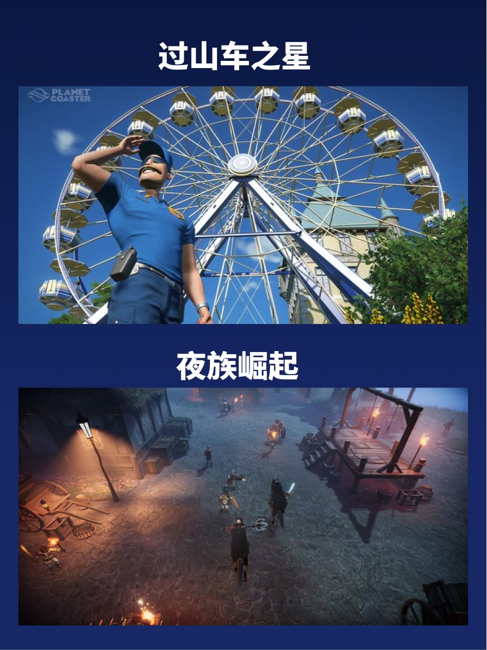 steam1月下半月打折游戏推荐,游戏最新打折信息