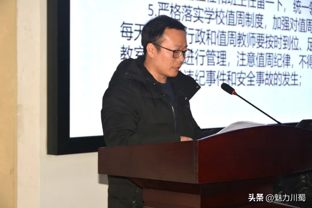 见微知著从细节做起,见微知著学习心得