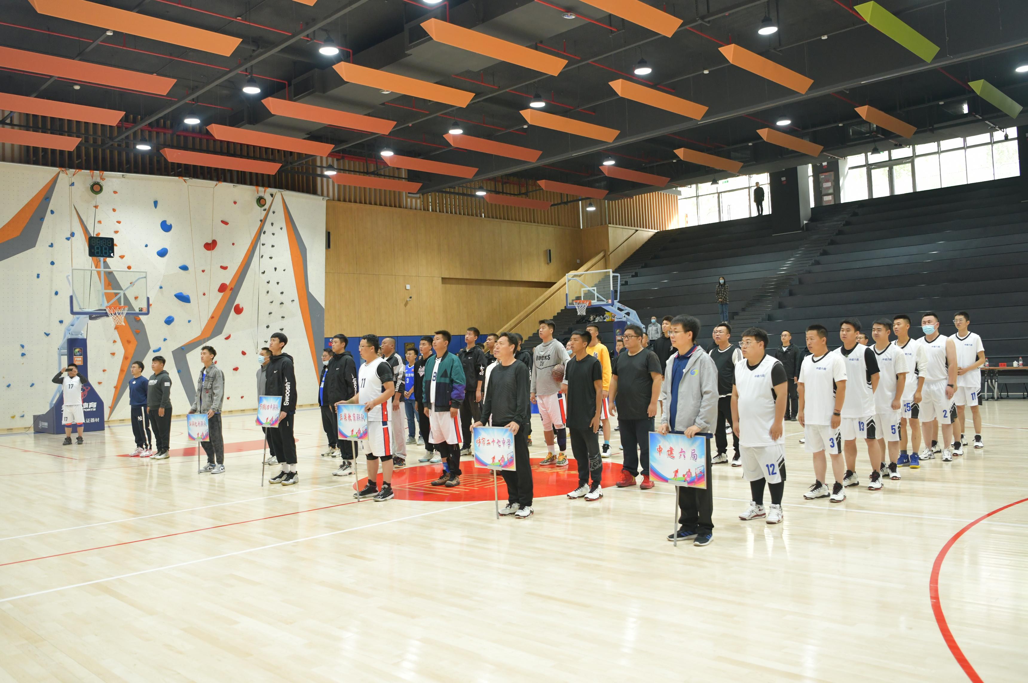 凝心聚力携手奋进主题篮球比赛,凝心聚力团结合作运动会