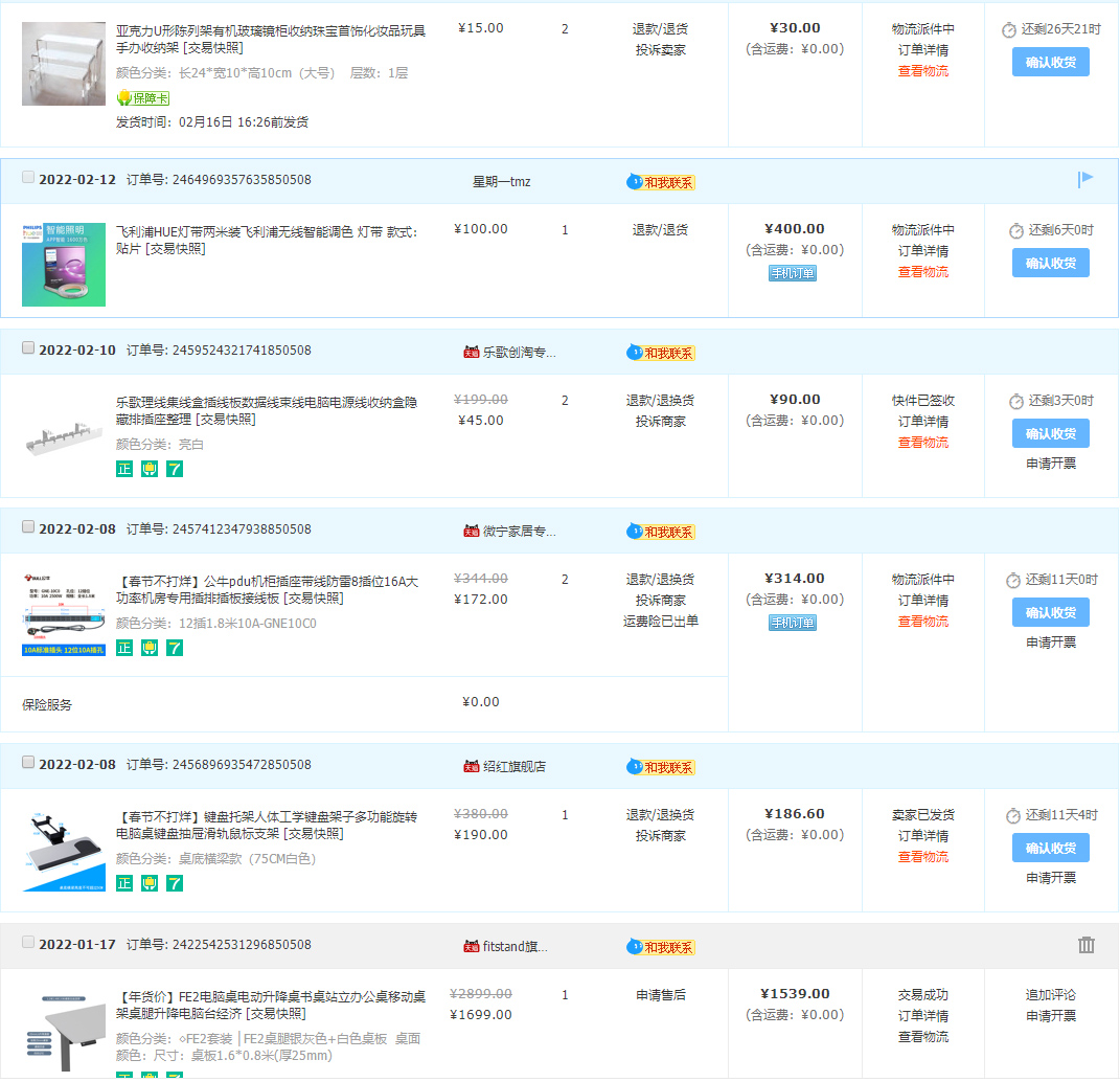 升降桌桌面改造,如何让桌面改的特别好看