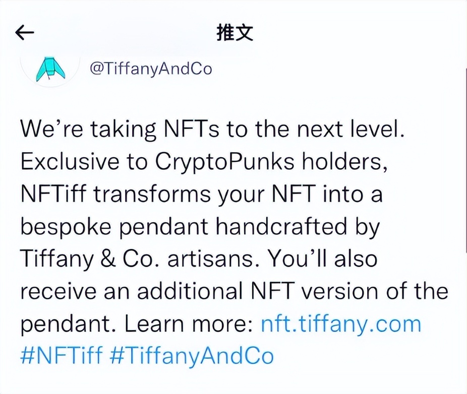 蒂芙尼珠宝开业,蒂芙尼新款项链6万