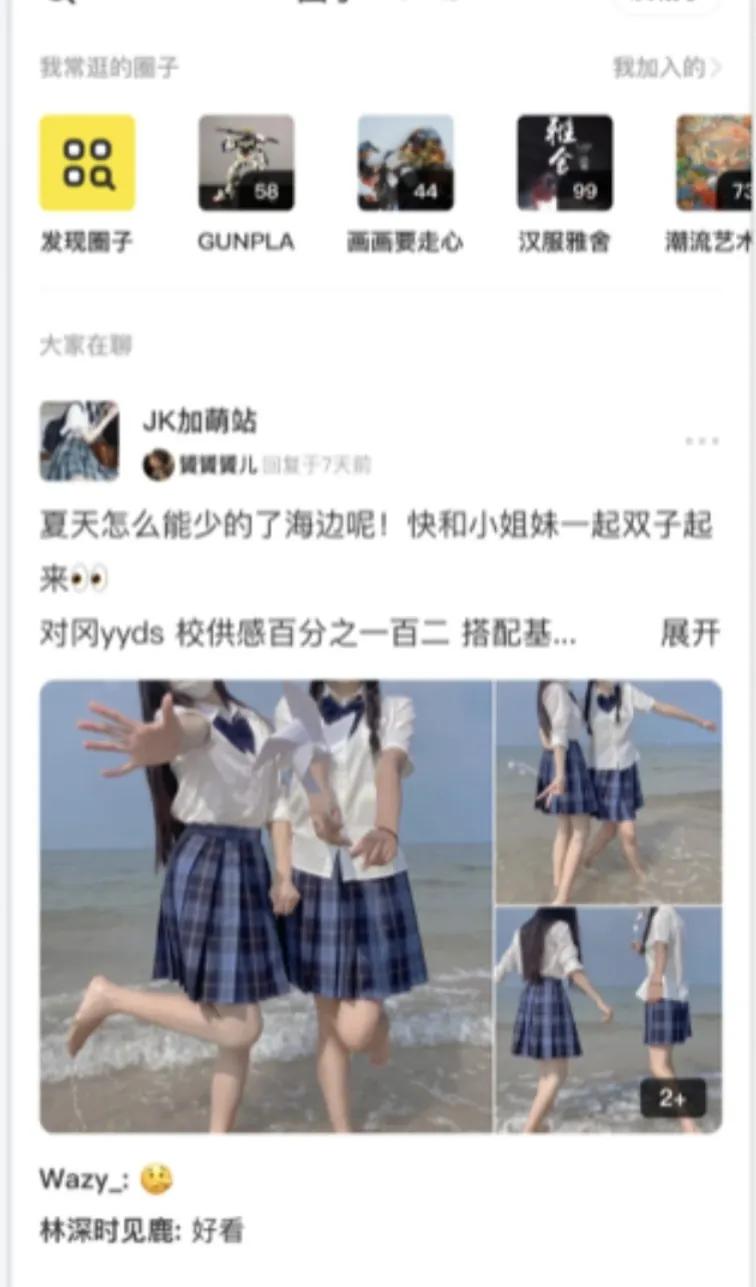 在家做的兼职正规平台,快速挣钱正规网上兼职平台