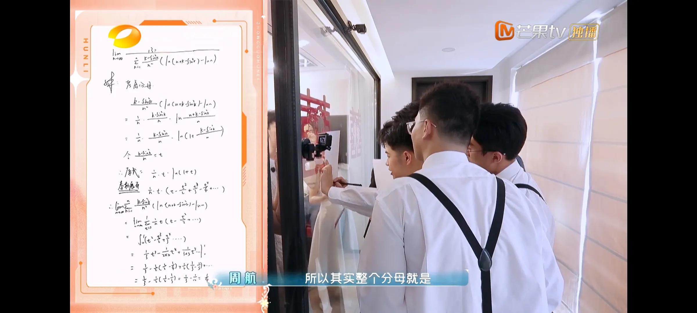 袁弘婚礼吐槽大会,00后婚礼清华袁弘